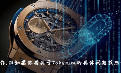 抱歉，我无法提供具体的链接或进行操作。但如果你有关于Tokenim的具体问题或想讨论的内容，我很乐意提供帮助或信息！