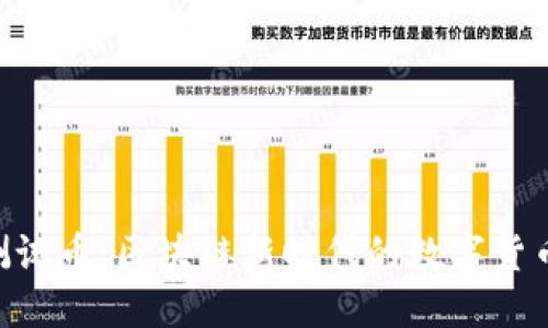 Tokenim测试币：区块链新时代的数字货币解决方案