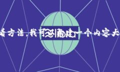 为了确保您获得准确的信息关于“tokenim”真实性