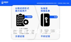 揭秘Tokenim：比特币通道的全新未来，究竟蕴藏着