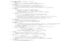 建筑一个有关“Tokenim无法下载”主题的文章和大