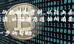 要将Tokenim账户变更到另一帐号，您可以按照以下