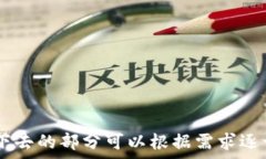     冷钱包转账USDT能不能追溯？深入解析与案例分