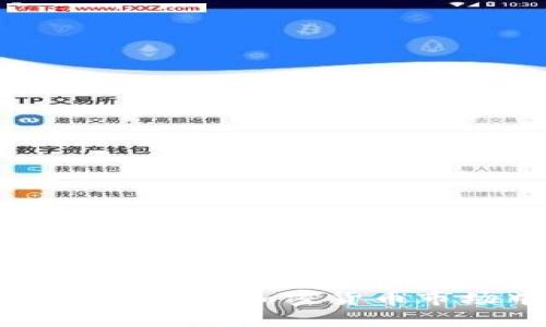 Tokenim交易：如何在加密货币市场中安全获利