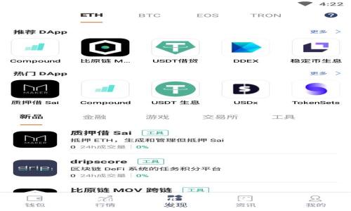 IM Token钱包下载与安装全攻略