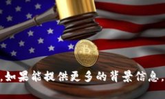 看起来你在询问有关“tokenim”的问题。不过，＂