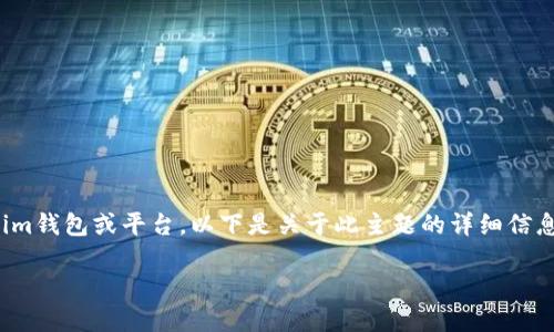 你的请求涉及将狗币（Dogecoin）转移到Tokenim钱包或平台。以下是关于此主题的详细信息，包括、的关键词、内容大纲及相关问题的讨论。

如何将狗币安全转移到Tokenim钱包？