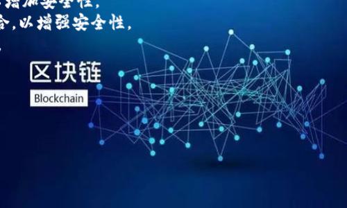 如果您是在询问有关“tokenim”的密码格式或相关问题，那么在此提供一些信息。然而，具体的“tokenim”可能指代特定的应用、平台或系统，因此您可能需要提供更多的上下文。以下是一些基本的信息和常见问题的概述，可能会有所帮助：

### 密码格式的基本要求

不同的平台和服务会对密码格式有不同的要求，常见的密码格式要求包括：

1. **长度要求**：大多数平台要求密码至少8个字符，建议使用更长的密码（如12-16个字符）以增加安全性。
2. **字符组合**：密码通常要求包含字母（大写和小写）、数字以及特殊字符（如@、#、$等）的组合，以增强安全性。
3. **避免常见密码**：许多服务会限制使用常见的、不安全密码（如“123456”、“password”等）。
4. **不容易猜测**：建议用户创建难以猜测的密码，避免使用个人信息，如生日、姓名等。

### 和 标签示例


如何创建安全的Tokenim密码？