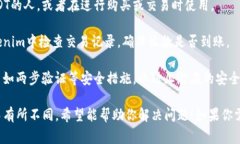 要收取USDT（泰达币），通常需要使用一种加密货