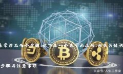 生成加密货币地址（例如TokenIM的地址）通常涉及