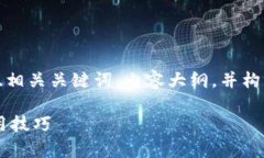 在您提到的内容上，我将为您创建一个的、相关