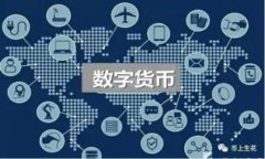   tpWallet与Tokenim能通用吗？深入了解这两个平台的