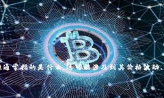 要讨论“Tokenim稳定吗”，我们首先需要定义“