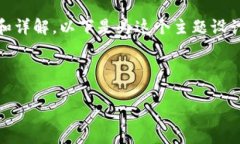 对于“tokenim可以存zec吗？”这个问题，我们可以