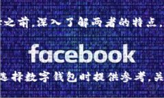 为了回答“tpWallet比tokenim先进吗？”这个问题，