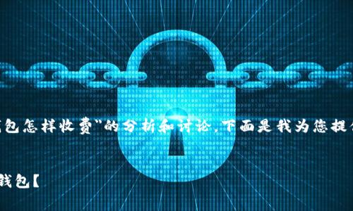 当然，可以为您提供一个关于