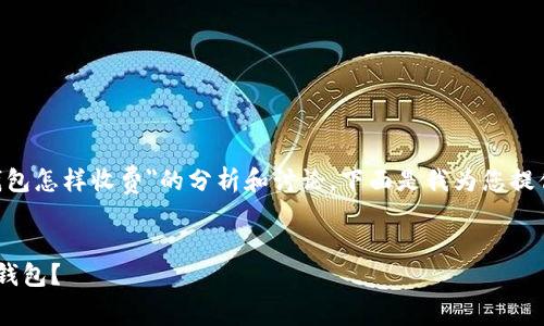 当然，可以为您提供一个关于