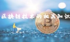 关于“unif币可以空投到tokenim吗”这一问题，它涉
