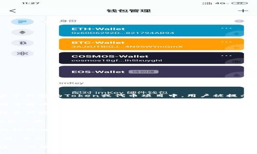 在区块链和加密货币领域，