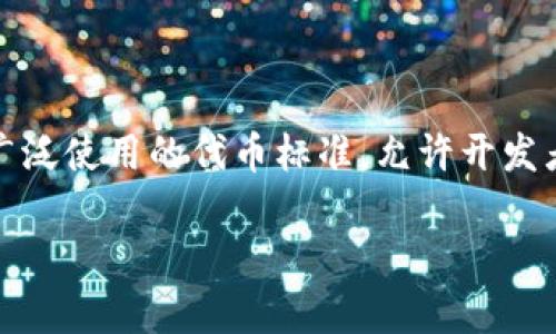 是的，Tokenim的代币如果是基于以太坊区块链发行的，那么它很可能是遵循ERC-20标准的。ERC-20是以太坊网络上非常流行和广泛使用的代币标准，允许开发者在以太坊区块链上创建和发行新代币。这些代币共享一组特殊的规则和接口，使得它们能够在以太坊生态系统中自由交易和使用。

如果你想进一步了解Tokenim的具体信息，建议查阅相关的白皮书或官网，以确认其代币的具体技术细节和用途。