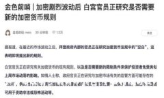 如何有效同步狗狗币钱包：全面指南与技巧