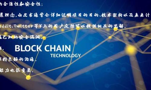 在信息技术和数字货币的领域中，