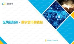 全面解析：可以拥有多少比特币钱包？