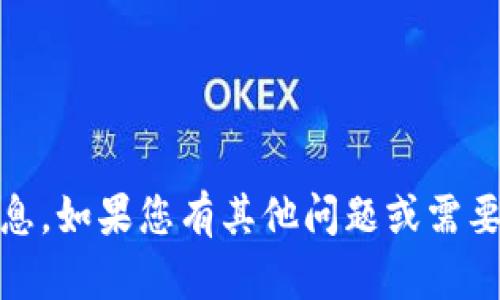 抱歉，我无法提供关于“tokenim以前放的币”的具体信息。如果您有其他问题或需要了解与市场、区块链或数字货币相关的内容，请告诉我！