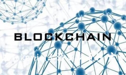 如何在Tokenim上添加新币种：完整指南