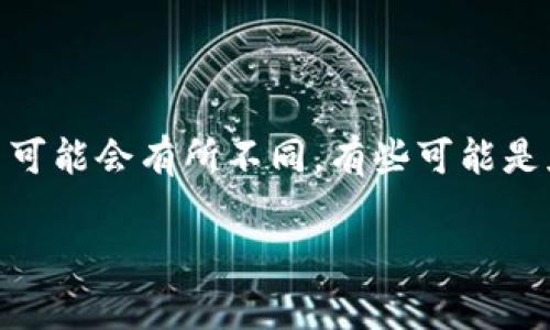关于Tokenim重置密码的具体费用信息，建议您直接访问Tokenim的官方网站或者咨询他们的客户支持团队。不同的平台和服务对于重置密码的政策可能会有所不同，有些可能是免费的，有些则可能会收取一定的费用。保持账户安全是非常重要的，如果您对Tokenim的相关服务有疑问，也可以参考它们的帮助文档或者FAQ页面。

如果您还有其他问题或者需要进一步的信息，请告诉我！