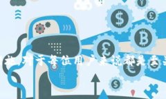   了解Tokenim支付密码格式及其安全性 /  guanjianc