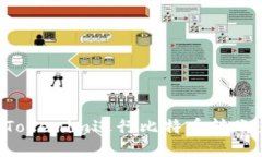 如何通过Tokenim进行比特币转账：全面指南