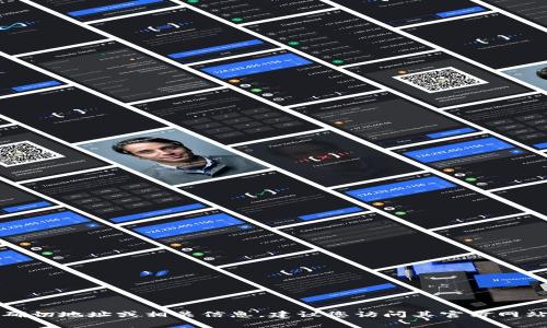 Tokenim的地址信息通常可以在其官方网站、社交媒体或官方公告中找到。由于我无法实时访问互联网，如果您想获取Tokenim的确切地址或相关信息，建议您访问其官方网站或相关的区块链浏览器，确保获取的信息是最新和最准确的。如果需要了解其他有关Tokenim的内容，请告诉我，我乐意提供帮助。