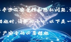 由于您提到的“tokenim私匙没设置”似乎涉及安全