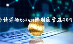 在OpenAI的API中，使用的模型和输入内容的复杂性