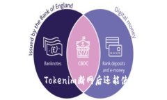 ### Tokenim断网后还能使用吗？