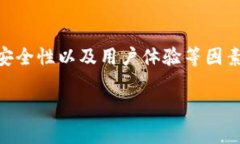 在区块链和加密货币的领域，TokenIM是一个与多种