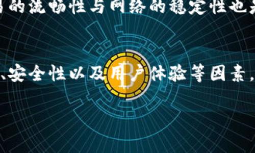 在区块链和加密货币的领域，TokenIM是一个与多种交易有关的平台和工具，但要明确说明它是否可以直接进行交易，以及如何利用这个平台进行交易，涉及多个层面的解释。

## TokenIM直接交易的可行性

### 1. TokenIM简介
TokenIM是一个集成了多种区块链技术的工具，主要服务于数字资产管理和交易。用户可以在平台上管理自己的数字资产，同时也可以通过这个平台进行加密货币的交易。

### 2. 直接交易的定义
直接交易指的是用户可以在平台上无需中介、即时完成加密货币的买入和卖出。那么，TokenIM是否支持这样的功能呢？

### 3. 支持的资产类型
TokenIM通常支持多种数字资产的交易，用户可以利用这些资产进行资产的交换，比如比特币、以太坊等流行的加密货币。在了解是否能够直接交易之前，确认平台支持的资产类型是非常重要的。

### 4. 交易功能的实现方式
TokenIM可能提供了多种交易方式，包括即时交易、限价交易和市价交易等功能。用户可以选择最适合自己的交易策略。

### 5. 交易流程
在TokenIM进行交易的流程通常包括创建账户、验证身份、充值资产、选择交易对、下单交易、提取资产等步骤。理解这些步骤对于顺利进行交易至关重要。

### 6. 安全性
对于直接交易，安全性是用户非常关注的问题。TokenIM在交易过程中是否提供了安全保障（如双重验证、冷存储、分布式账本技术等）是使用这个平台的一个重要考虑因素。

### 7. 用户支持与网络
TokenIM是否提供用户支持及社区支持，为直接交易提供帮助也很关键。同时，交易的流畅性与网络的稳定性也是影响直接交易体验的重要因素。

## 总结
在总结TokenIM是否可以直接交易这一点时，需要多方面考虑其功能、支持的资产、安全性以及用户体验等因素。这些都会影响用户是否愿意在该平台上进行加密货币交易。

如果您有进一步详细的问题或想知道具体的操作指导，可以继续提问！