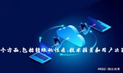 在探讨Tokenim在转账过程中能否中止的问题时，我