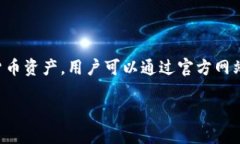 是的，Tokenim是一款可以在电脑上下载和使用的软