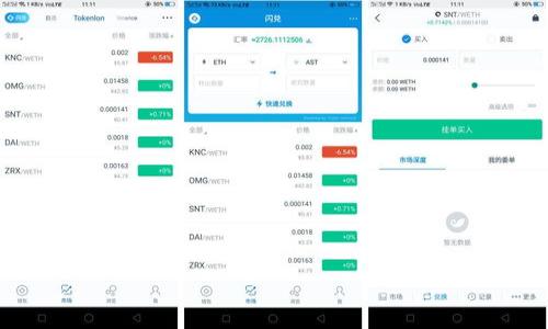 BNS（Blockchain Name Service）是Tokenim平台中的一种数字资产标识服务，类似于互联网域名系统（DNS）。它为链上的地址、智能合约、NFT和其他数字资产提供易于记忆的名称，而不仅仅是复杂的公钥或地址。BNS的目的是提高区块链用户体验，使得用户能够通过简单的名字来进行交易和资产管理。

### BNS的功能与特性

1. **简化地址管理**：
   BNS允许用户通过名称而非复杂的地址进行交易，减少了手动输入错误的可能性，提高了使用便利性。

2. **跨链互操作性**：
   BNS不仅限于Tokenim可能还对其他区块链提供支持，使得用户可以在不同链之间进行无缝转移。

3. **去中心化管理**：
   用户对其BNS名称的所有权是基于区块链的去中心化特点，确保了安全性和透明性。

4. **智能合约集成**：
   用户可以通过BNS直接与智能合约交互，增加了去中心化应用的友好度。

### BNS的应用场景

- **数字资产交易**：在交易所进行交易时，用户可以使用BNS名称而不是传统地址，降低用户出现错误的机率。
- **NFT市场**：创作者可以将其作品绑定到BNS名称上，方便收藏和交易。
- **钱包地址共享**：用户可以通过BNS轻松分享自己的钱包地址，简化转账过程。

### 总结

BNS作为Tokenim中的一项创新功能，致力于简化区块链技术在日常生活中的应用，期待今后能够在更广泛的场景中得到应用。