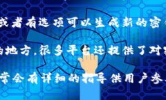 要找到tokenim密钥，可以通过以下几个步骤进行查
