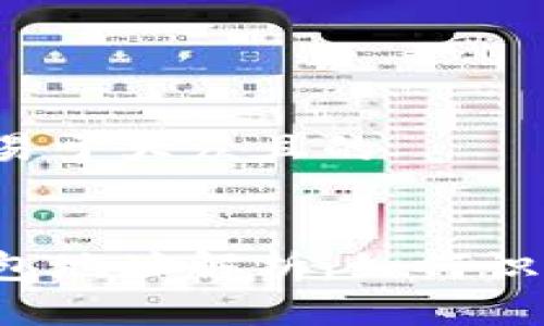 思考一个易于大众且的


以太坊钱包地址解析：如何识别和使用？