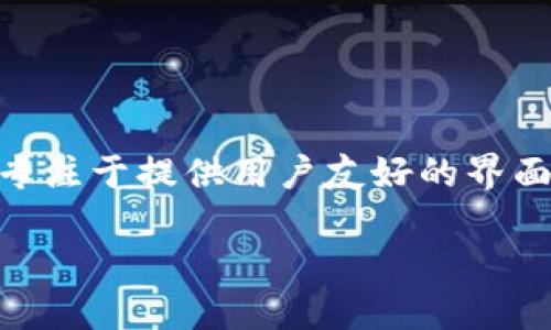 tokenim并不是小狐钱包（Fox Wallet），而是一个不同的数字资产管理平台。小狐钱包专注于提供用户友好的界面、存储和管理多种加密货币的功能，而tokenim则可能更侧重于其他特定的功能或服务。

如果您需要关于这两个平台的具体比较或功能介绍，可以问我！