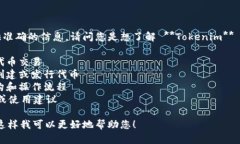 为了确保我能为您提供准确的信息，请问您是想