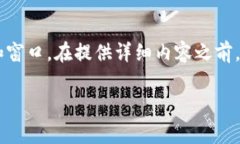 您提到的“tokenim未打包之后订单消失了”可能涉