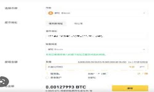 TokenIM：如何提升加密货币交易安全性与效率的终极指南
