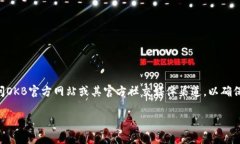 关于“OKB”代币在TokenIm的地址问题，这里有一些