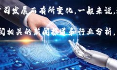 Tokenim是一家专注于区块链和加密货币技术的公司