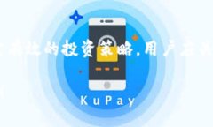 达世币（DASH）是一种数字货币，最初以“暗币”